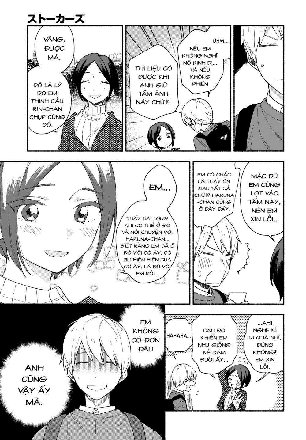 Những Kẻ Rình Mò Chapter 21 - 13