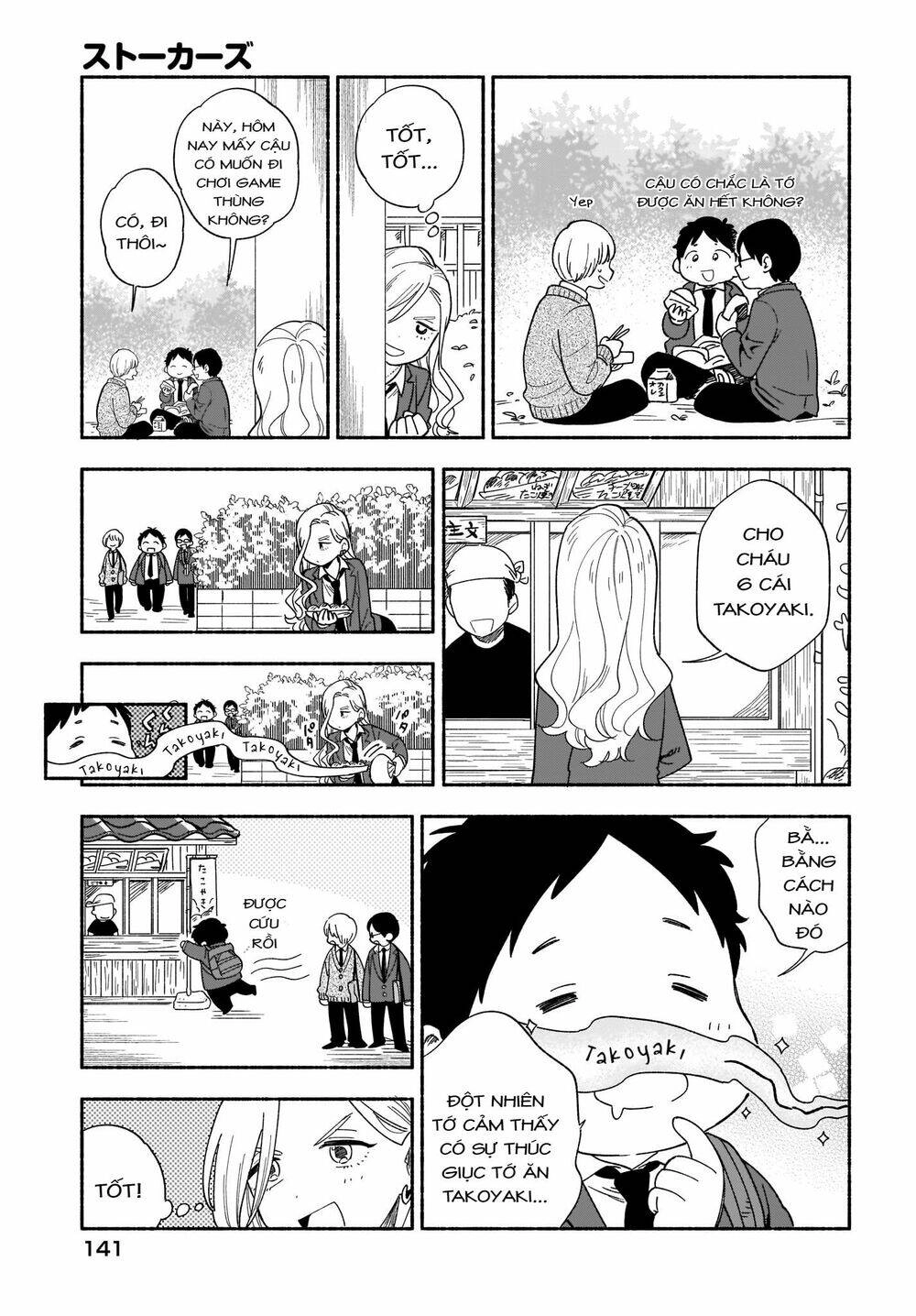 Những Kẻ Rình Mò Chapter 22 - 13