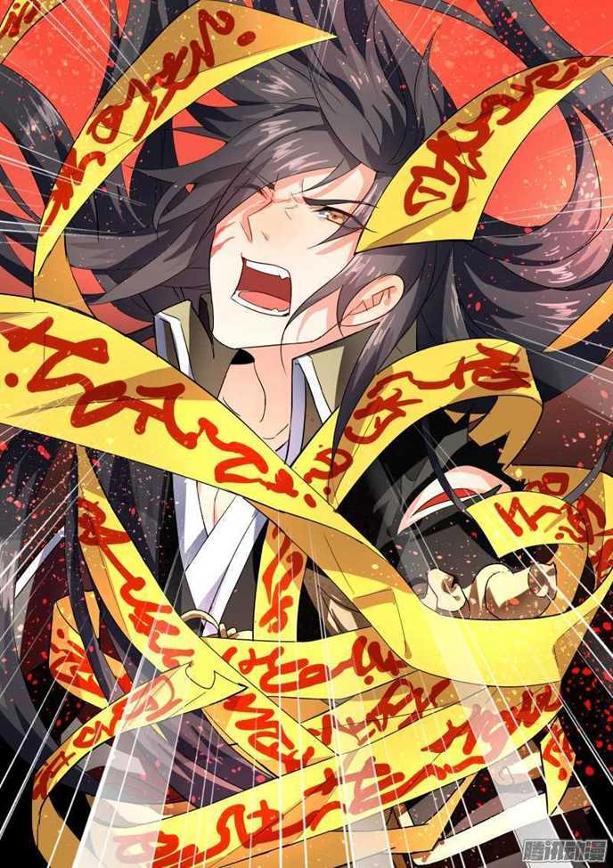 Hóa Long Ký Chapter 1 - 14