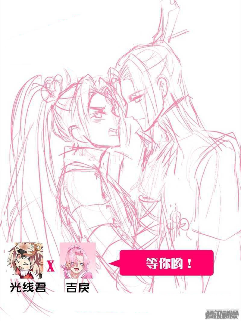 Hóa Long Ký Chapter 1 - 17