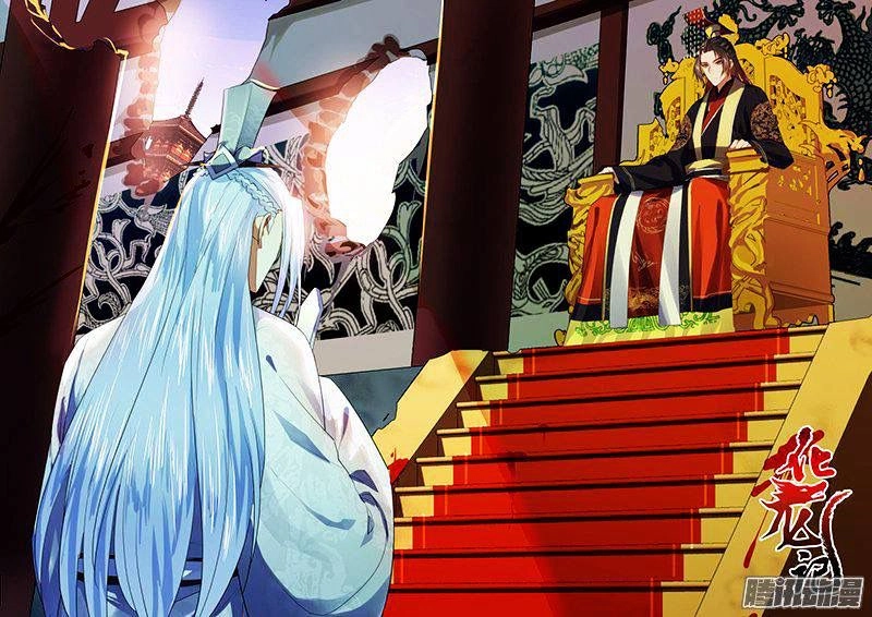 Hóa Long Ký Chapter 66 - 1