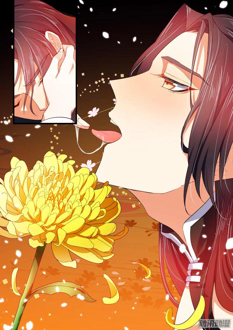 Hóa Long Ký Chapter 71 - 8