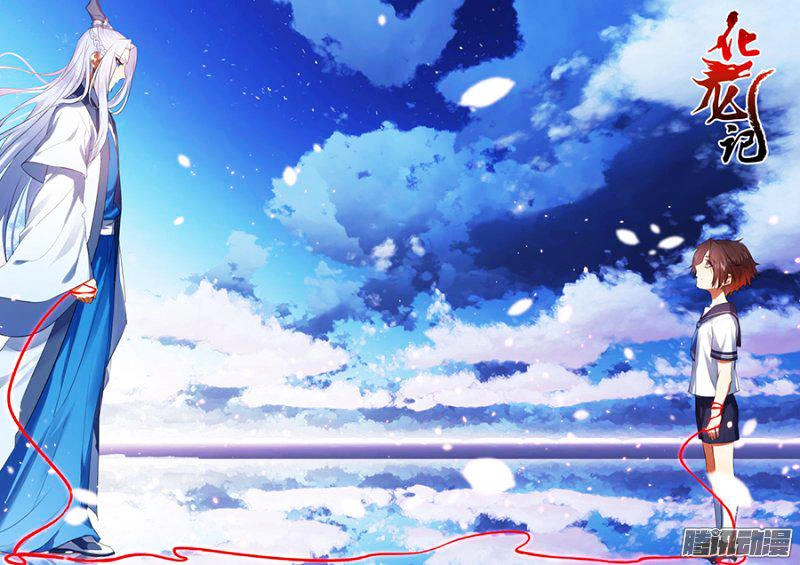 Hóa Long Ký Chapter 76 - 1