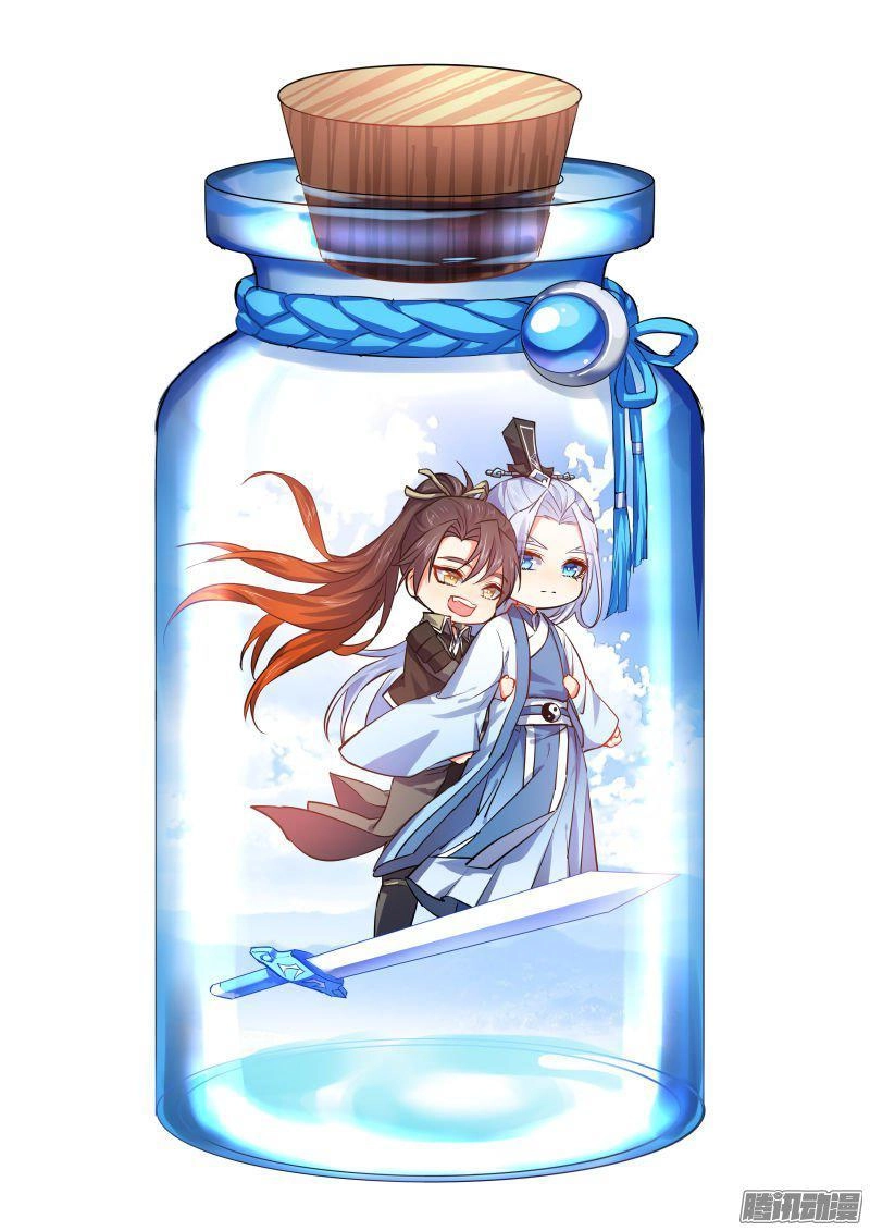 Hóa Long Ký Chapter 86 - 1