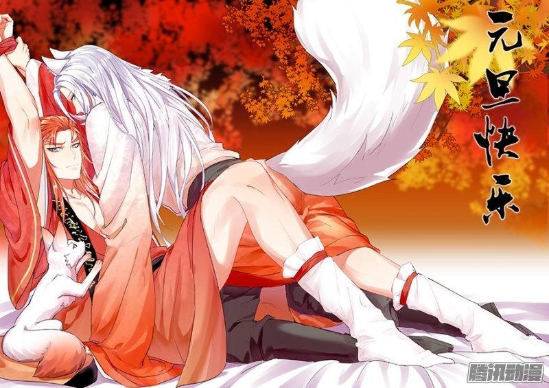 Hóa Long Ký Chapter 114 - 1