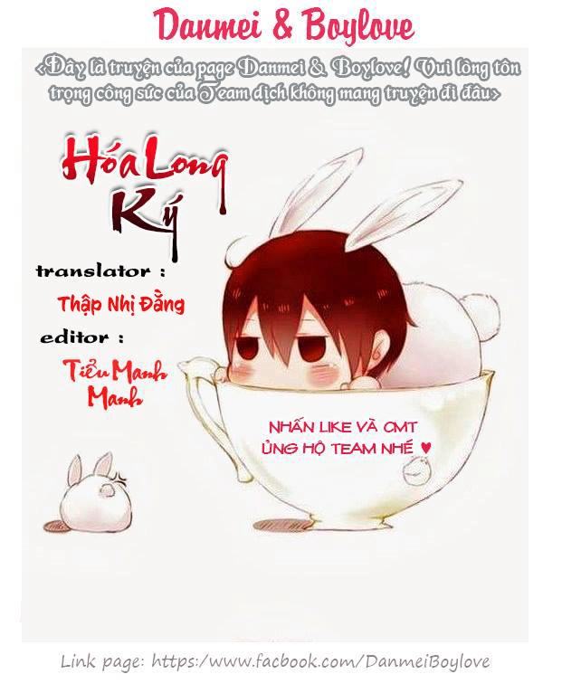 Hóa Long Ký Chapter 116 - 2