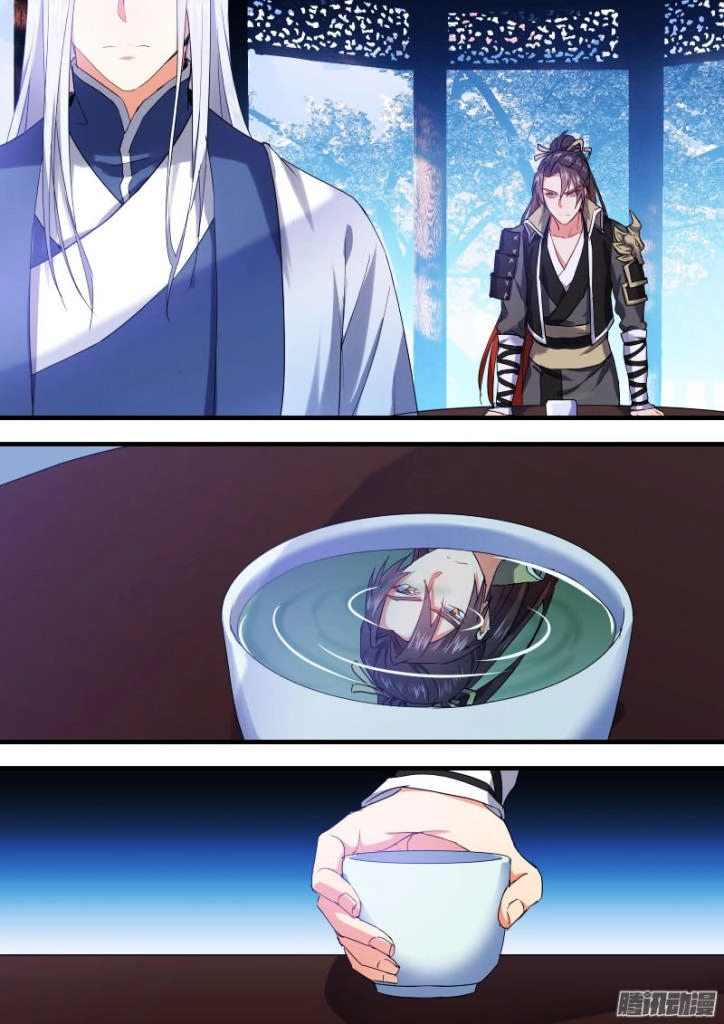 Hóa Long Ký Chapter 119 - 6