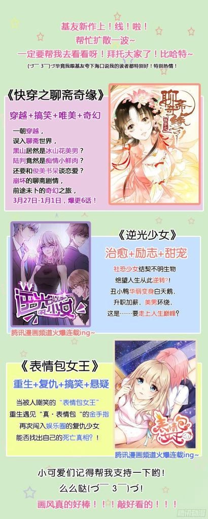 Hóa Long Ký Chapter 136 - 13