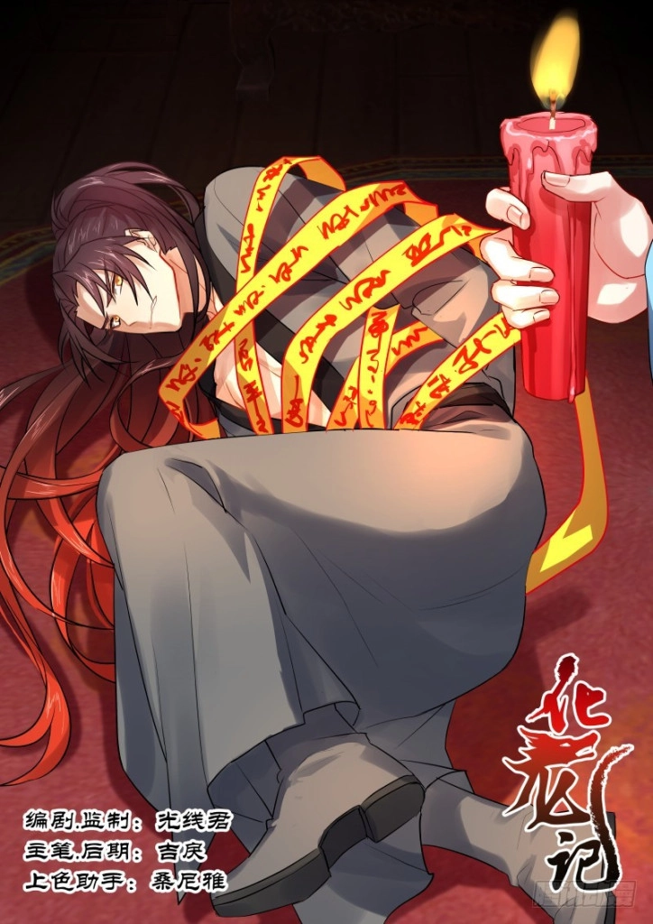 Hóa Long Ký Chapter 157 - 1