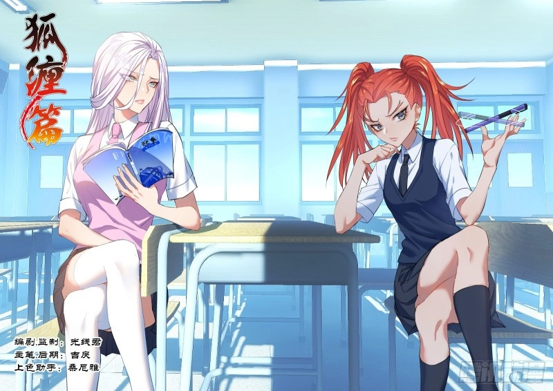 Hóa Long Ký Chapter 165 - 1