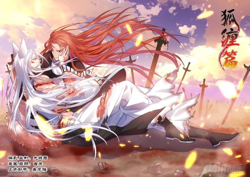 Hóa Long Ký Chapter 172 - 1