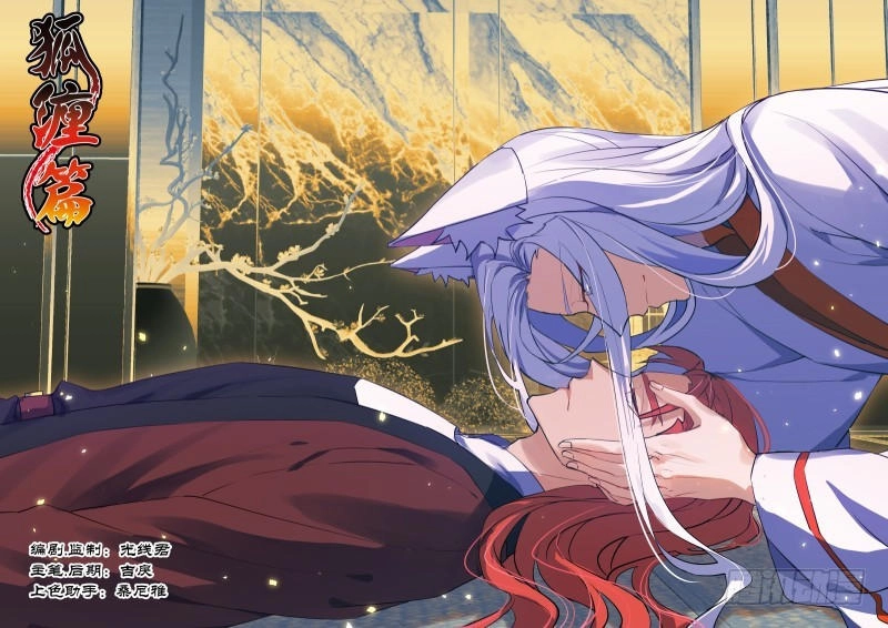 Hóa Long Ký Chapter 184 - 1