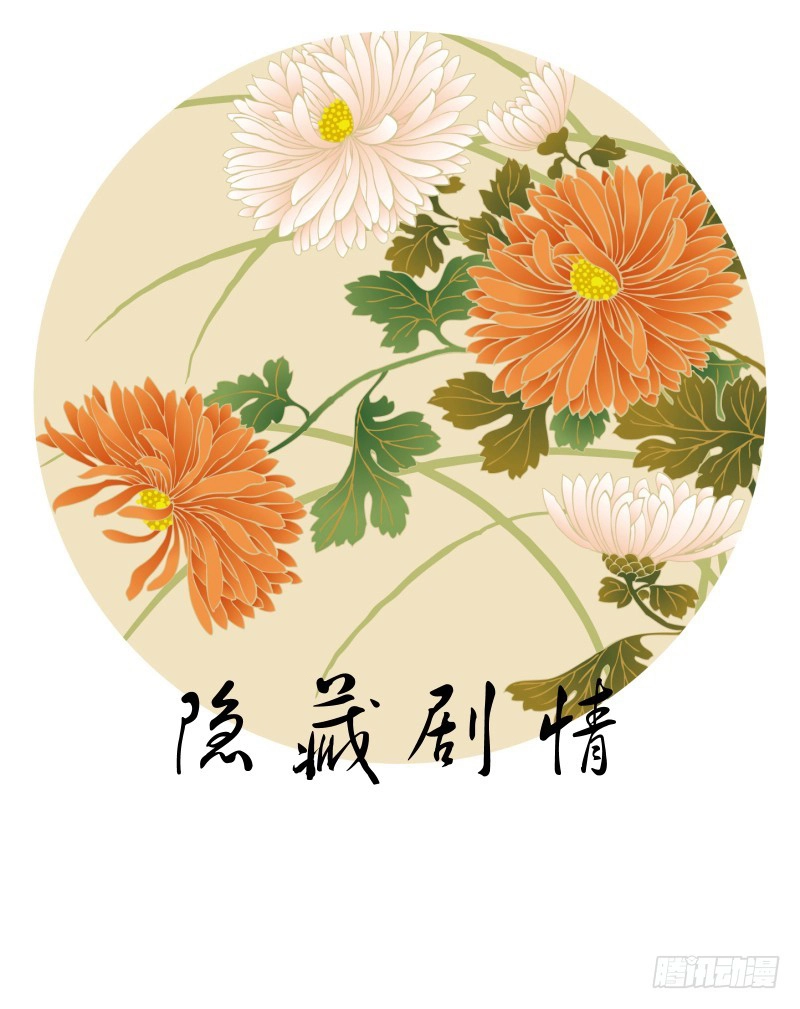 Hóa Long Ký Chapter 202 - 13