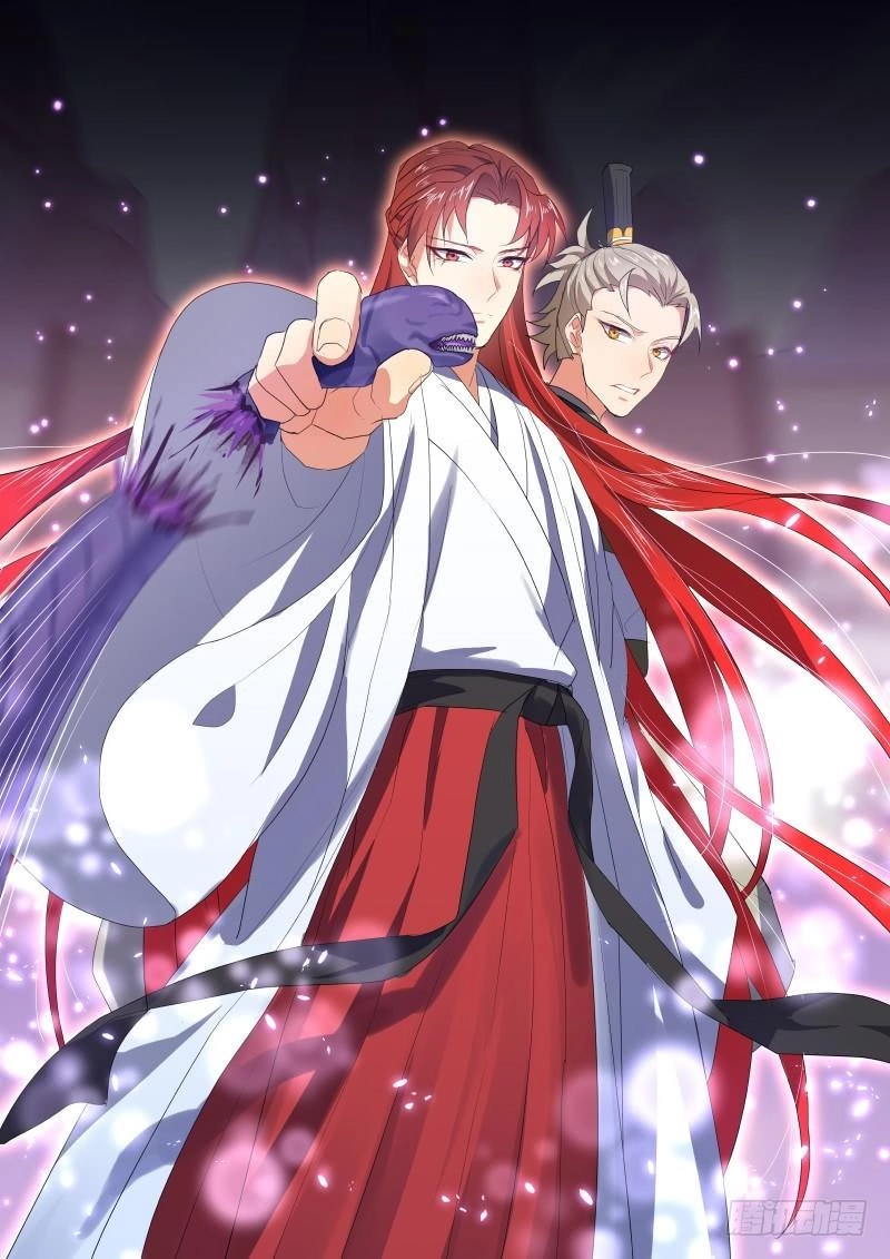 Hóa Long Ký Chapter 218 - 11