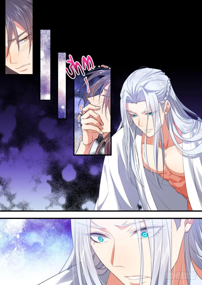 Hóa Long Ký Chapter 221 - 7