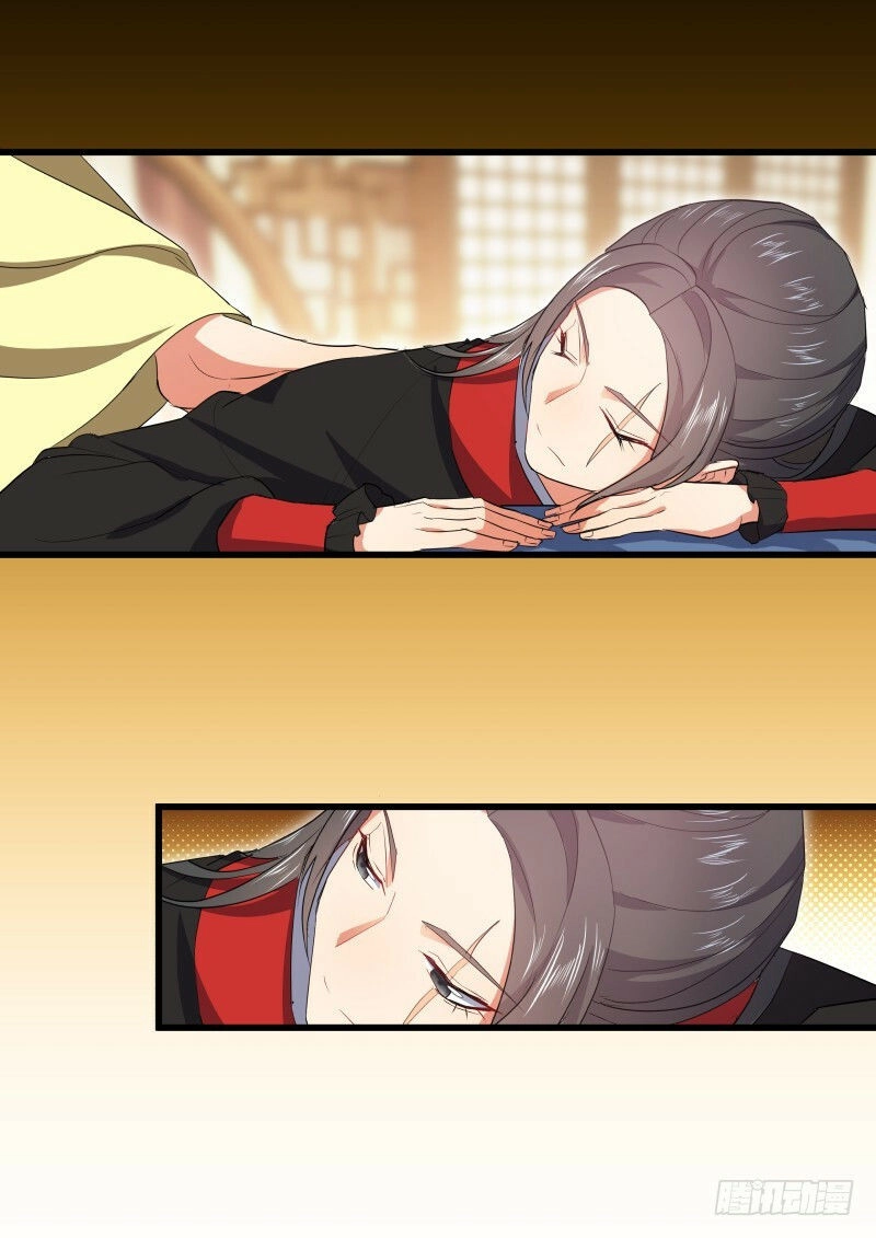 Hóa Long Ký Chapter 234 - 15