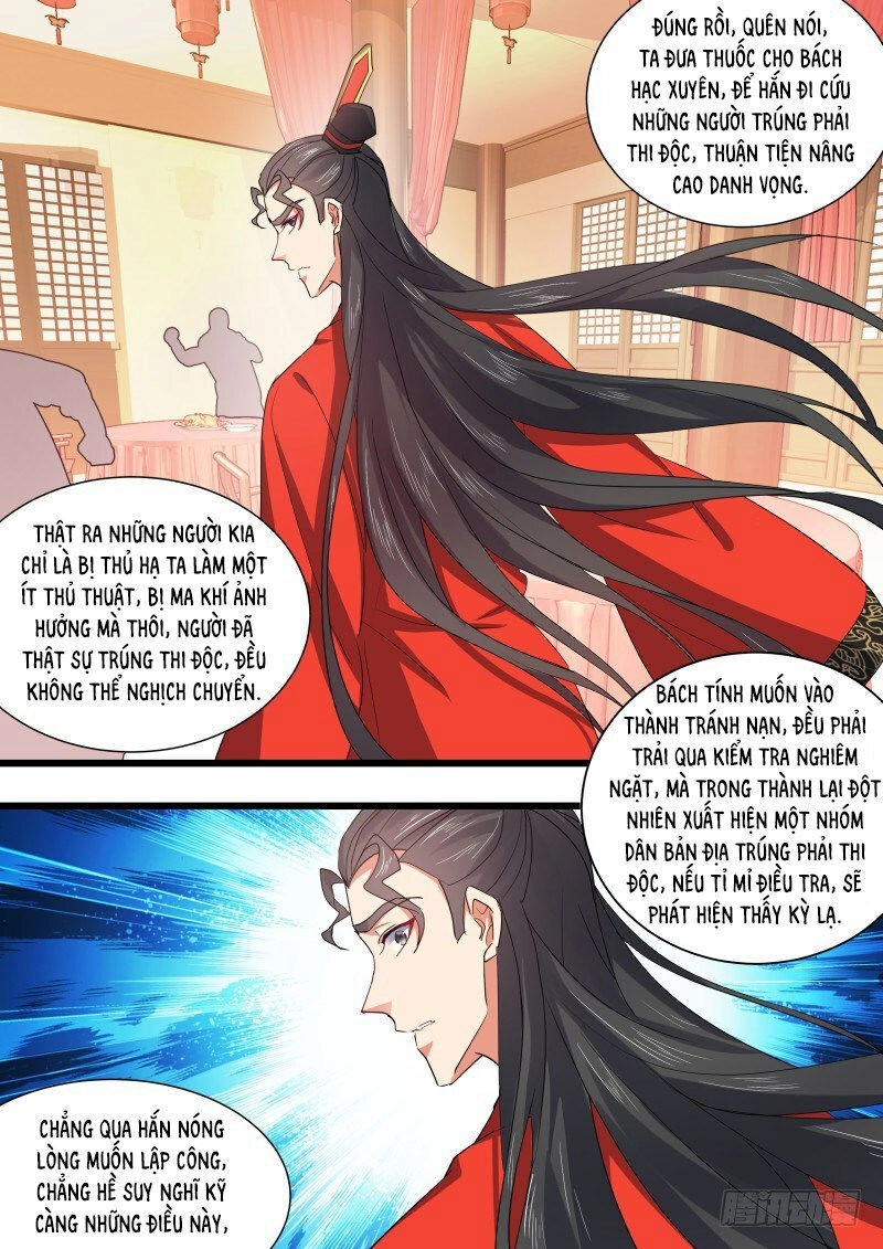 Hóa Long Ký Chapter 247 - 17