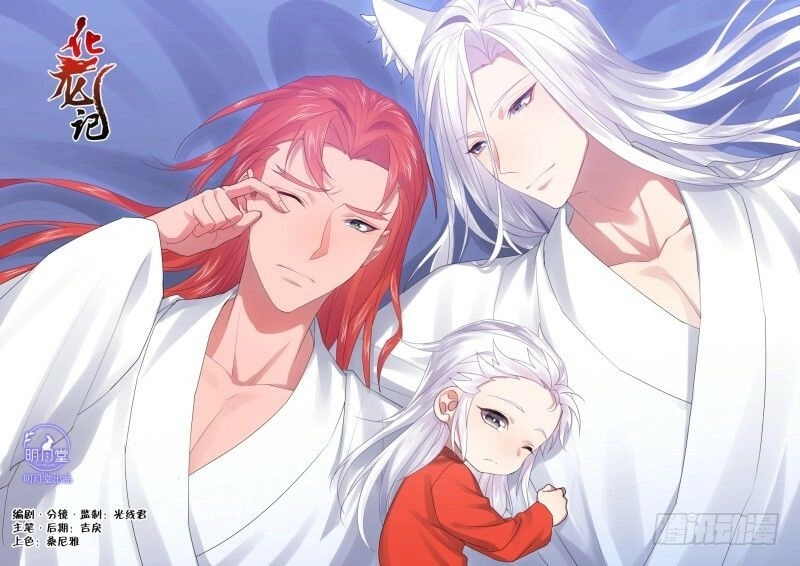 Hóa Long Ký Chapter 264 - 1