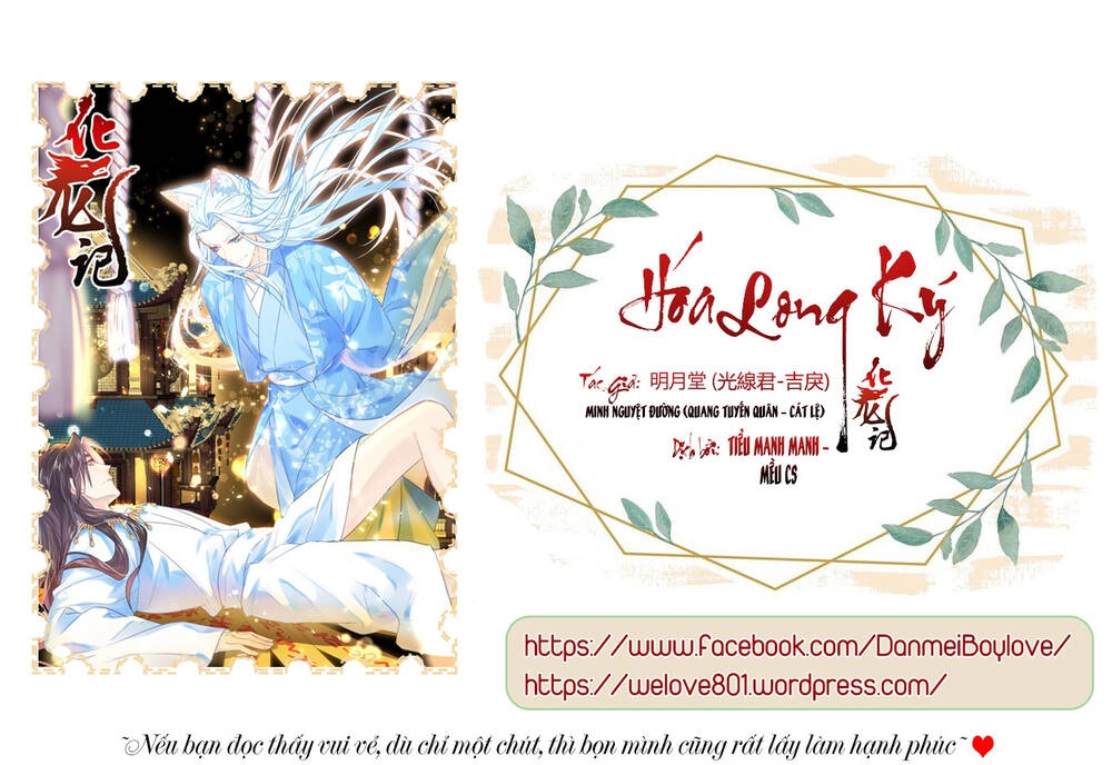 Hóa Long Ký Chapter 286 - 2