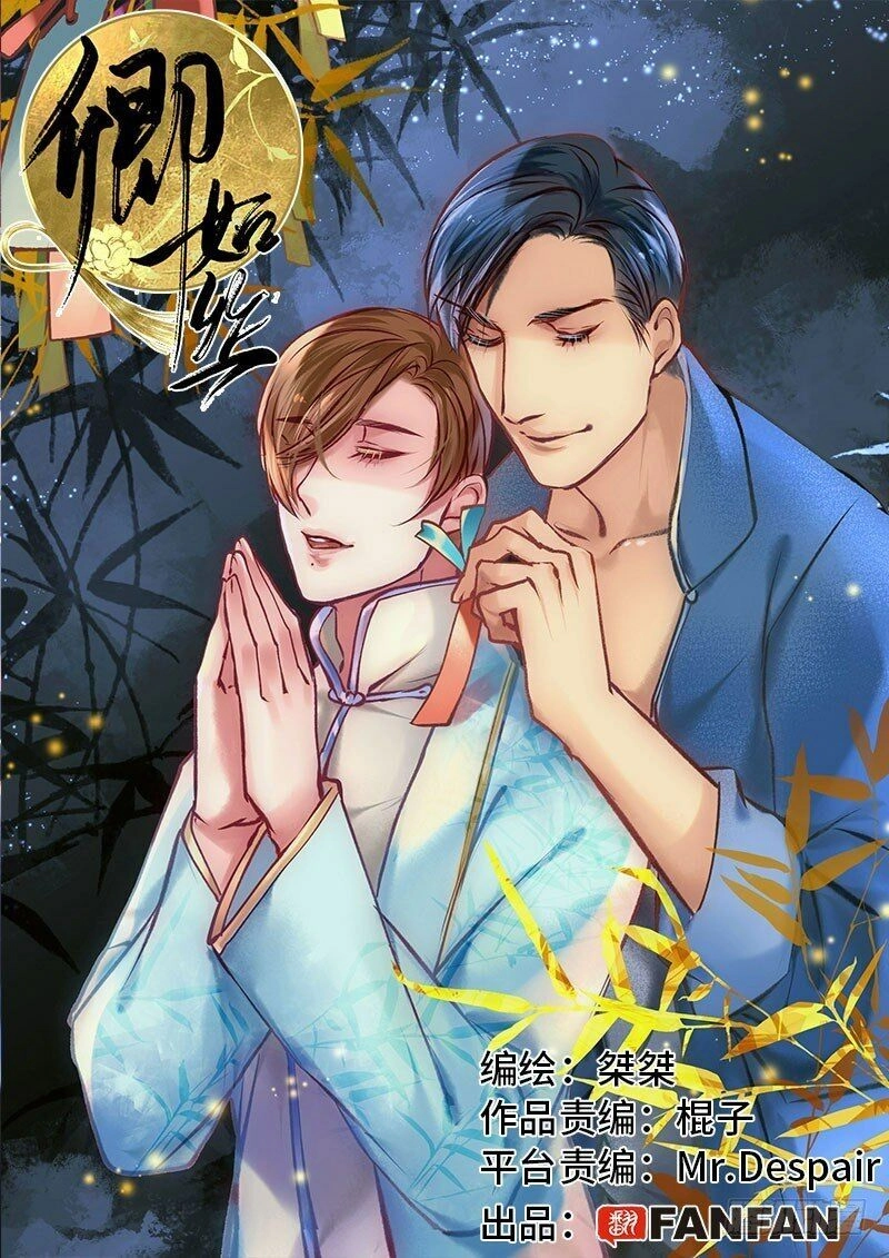 Khanh Như Tơ Chapter 53 - 47