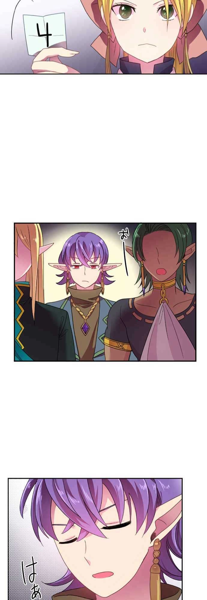 Vợ Lẽ Của Vua Chapter 15 - 22