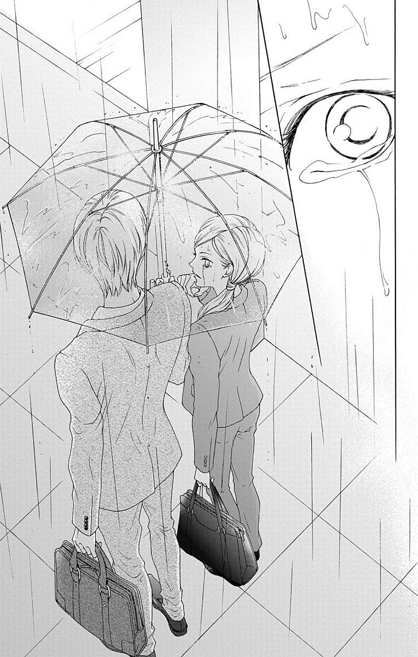 Game – Suit No Sukima Chapter 1 - 42