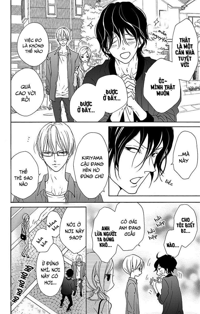 Game – Suit No Sukima Chapter 4 - 18