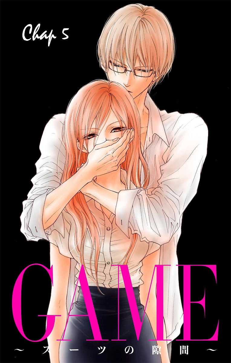 Game – Suit No Sukima Chapter 5 - 5