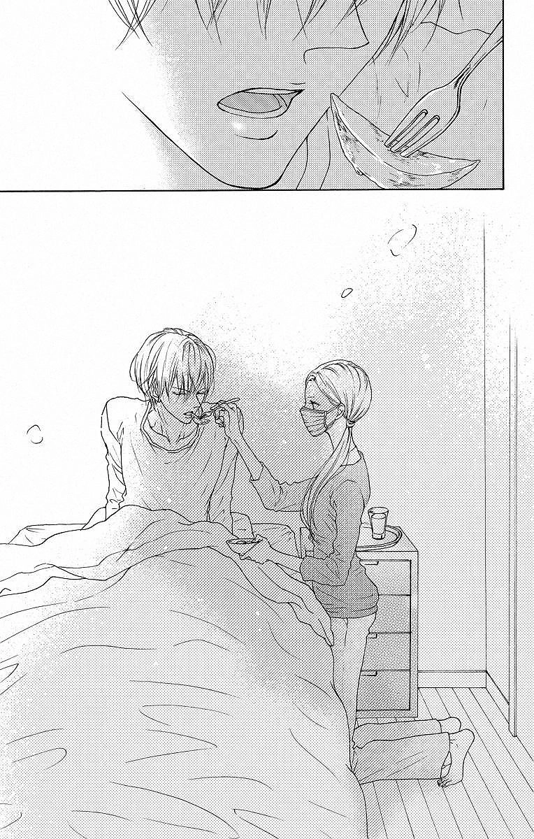 Game – Suit No Sukima Chapter 5 - 29