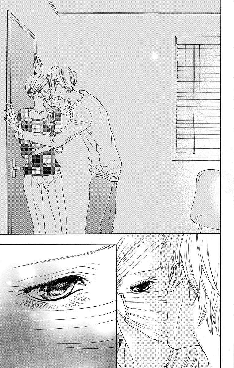 Game – Suit No Sukima Chapter 5 - 35