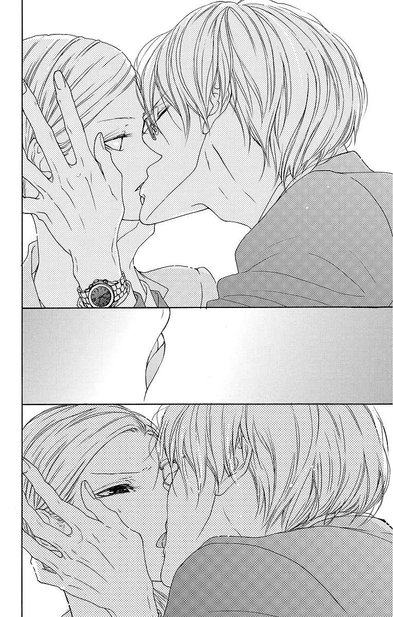 Game – Suit No Sukima Chapter 6 - 6