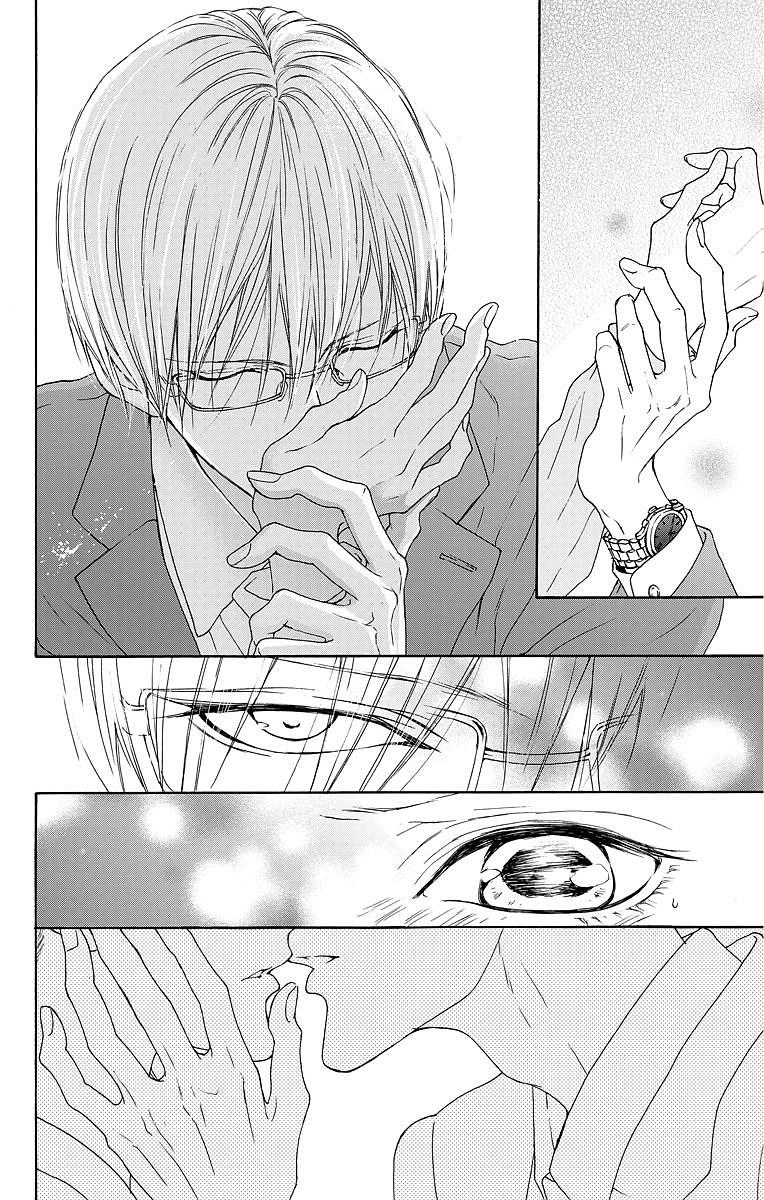 Game – Suit No Sukima Chapter 6 - 8