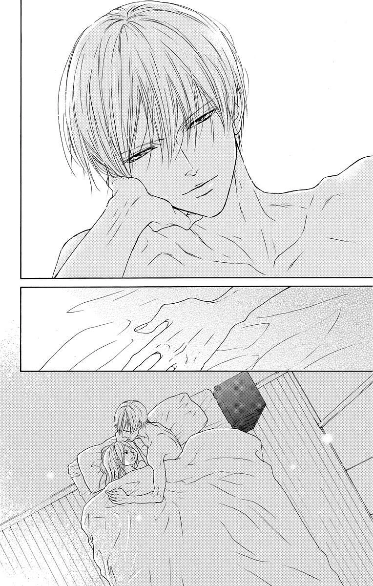 Game – Suit No Sukima Chapter 6 - 36