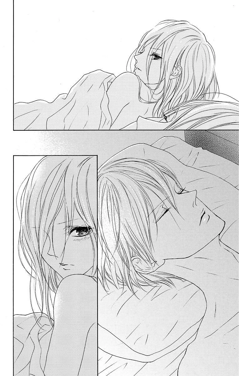 Game – Suit No Sukima Chapter 6 - 38