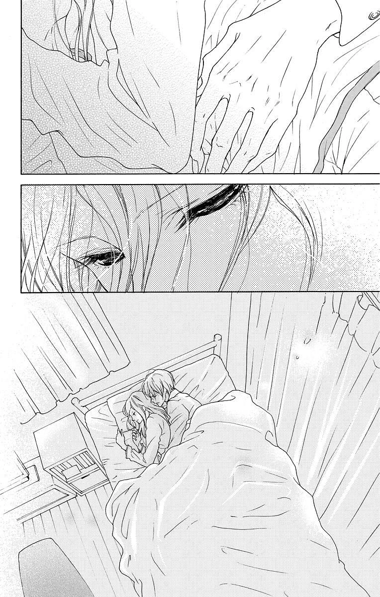 Game – Suit No Sukima Chapter 8 - 4