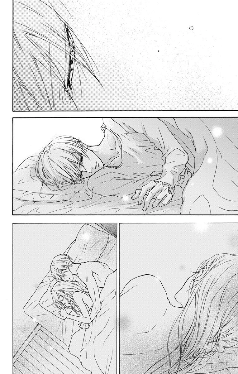 Game – Suit No Sukima Chapter 10 - 7