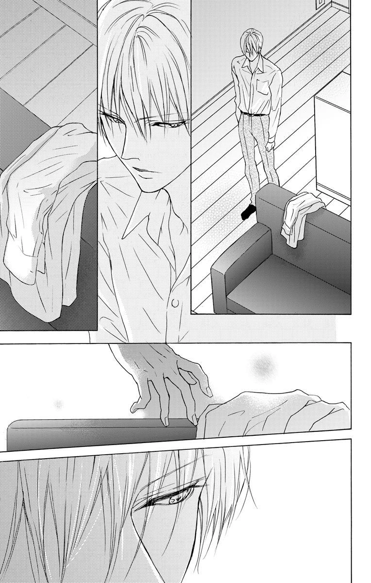 Game – Suit No Sukima Chapter 10 - 33