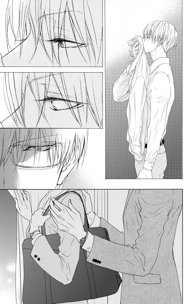 Game – Suit No Sukima Chapter 11 - 11