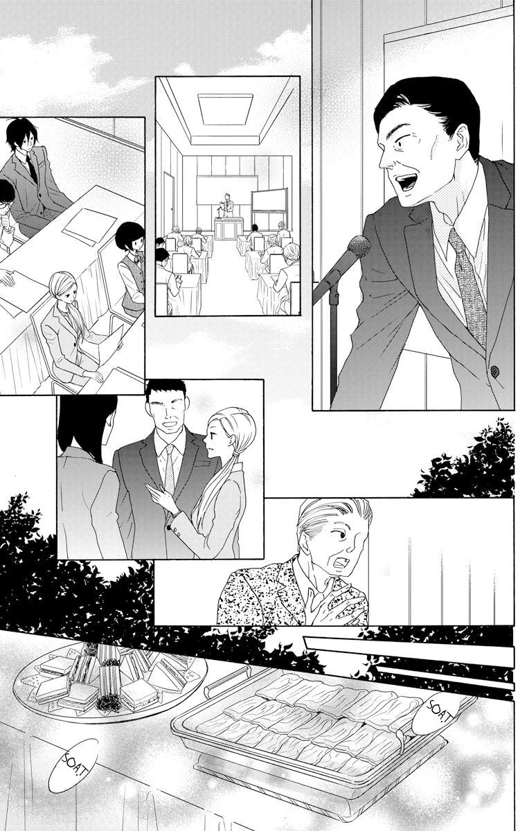 Game – Suit No Sukima Chapter 12 - 13