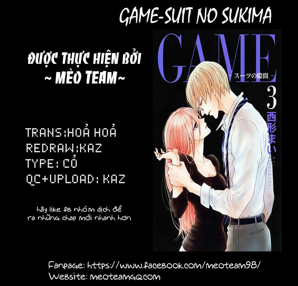 Game – Suit No Sukima Chapter 14 - 1
