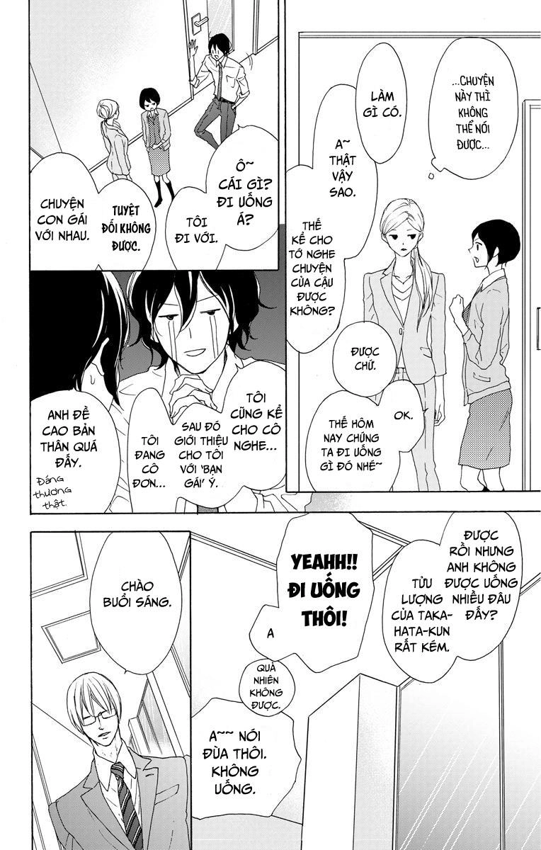 Game – Suit No Sukima Chapter 15 - 4