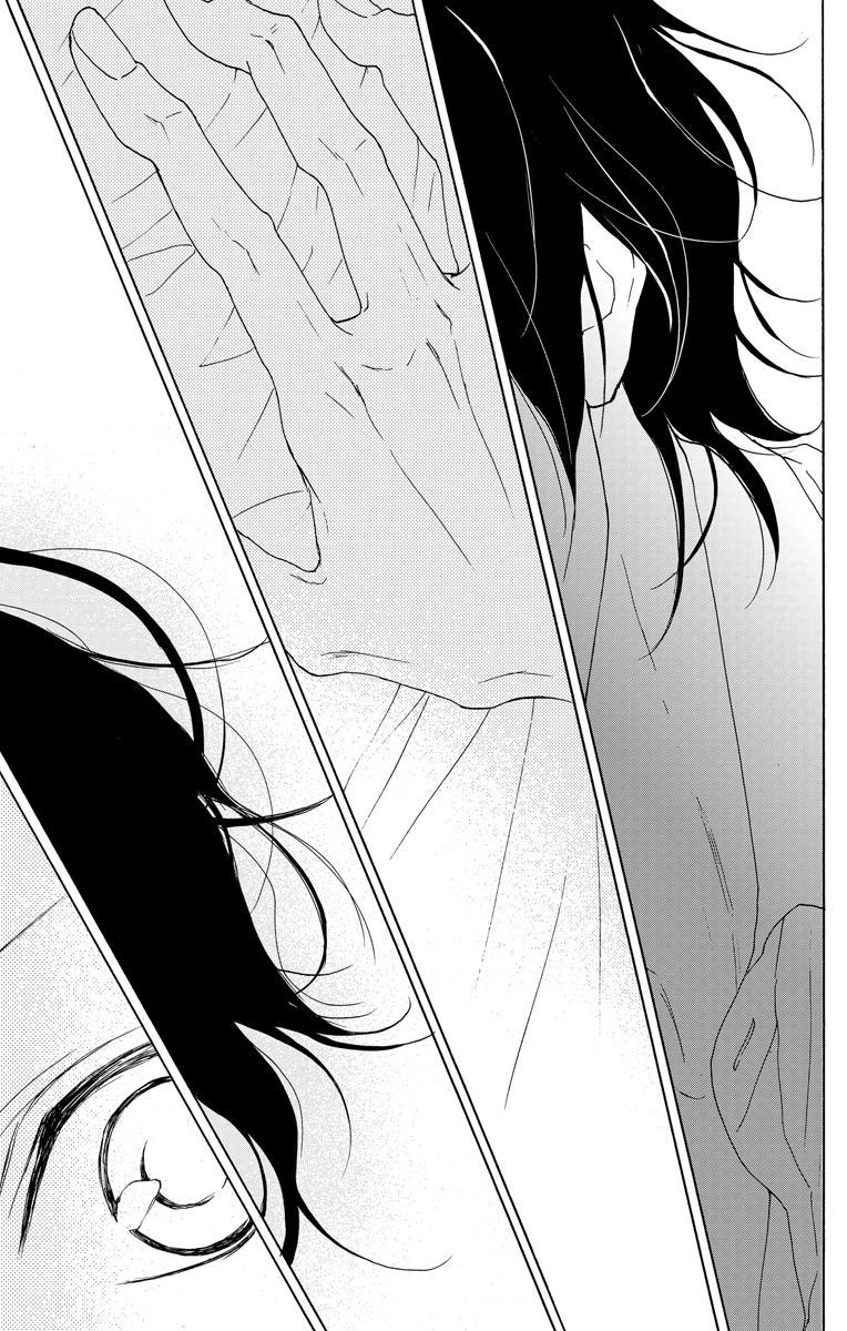 Game – Suit No Sukima Chapter 15 - 15