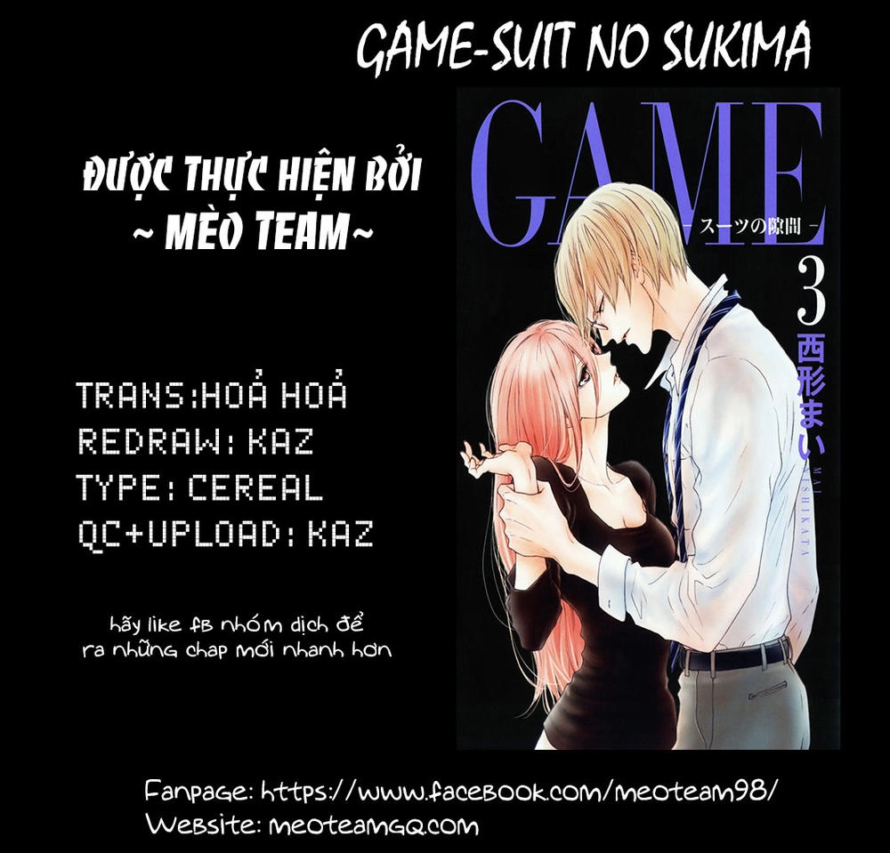 Game – Suit No Sukima Chapter 16 - 1
