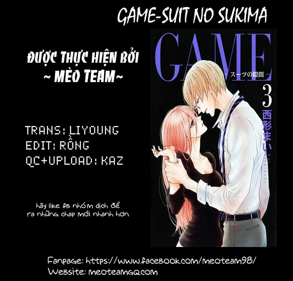 Game – Suit No Sukima Chapter 17 - 2