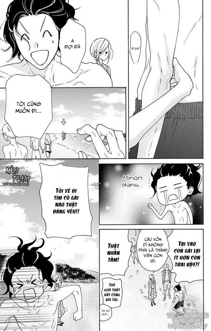 Game – Suit No Sukima Chapter 17 - 13