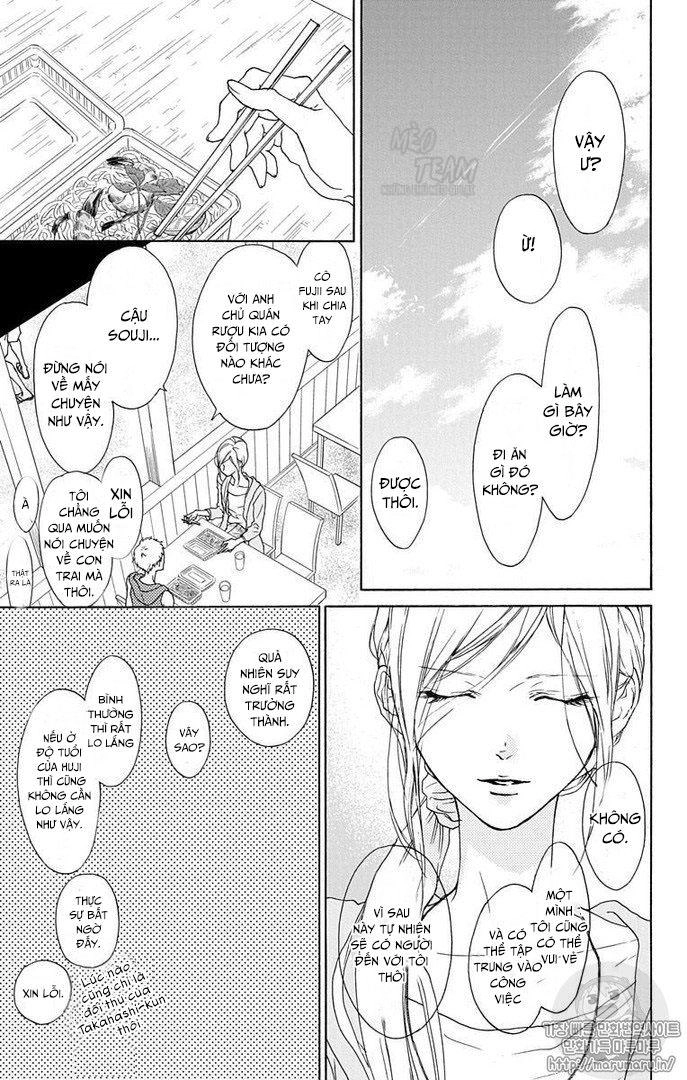 Game – Suit No Sukima Chapter 17 - 15