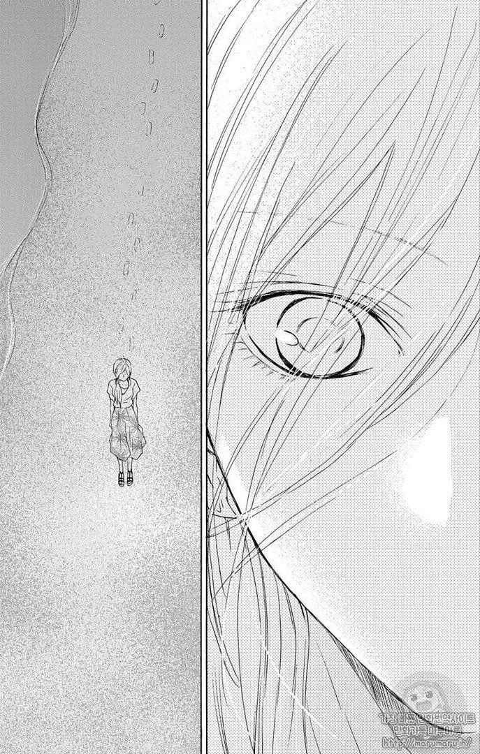 Game – Suit No Sukima Chapter 17 - 35