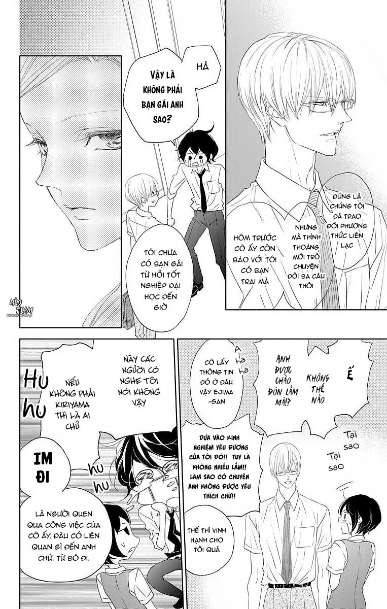 Game – Suit No Sukima Chapter 20 - 17