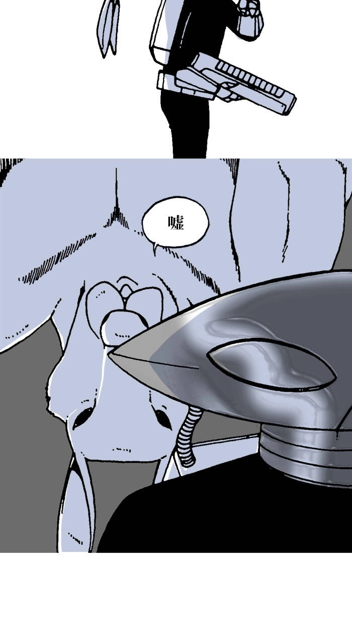 Mắc Kẹt Trên Mặt Trăng Chapter 67 - 26