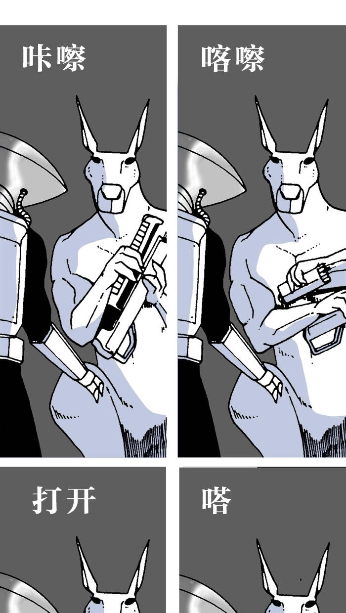 Mắc Kẹt Trên Mặt Trăng Chapter 67 - 37